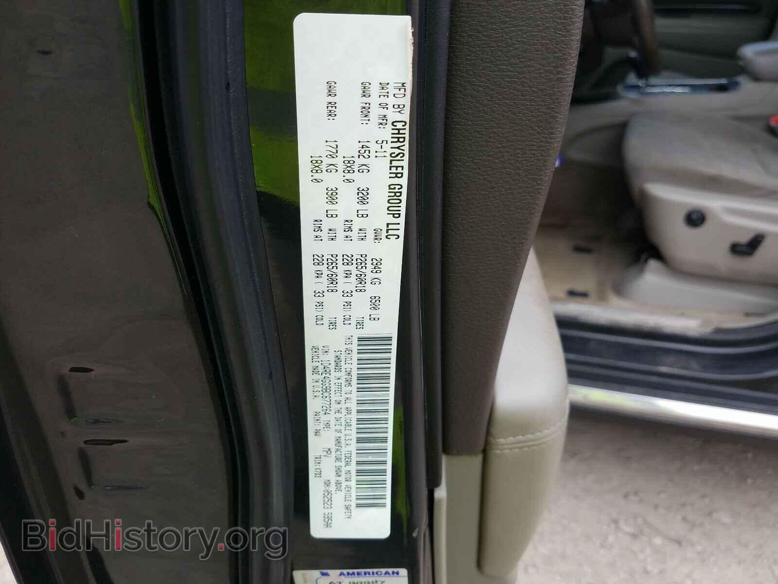 2011 DODGE DURANGO - VIN: 1D4RE4GG9BC677264 - Фото 10