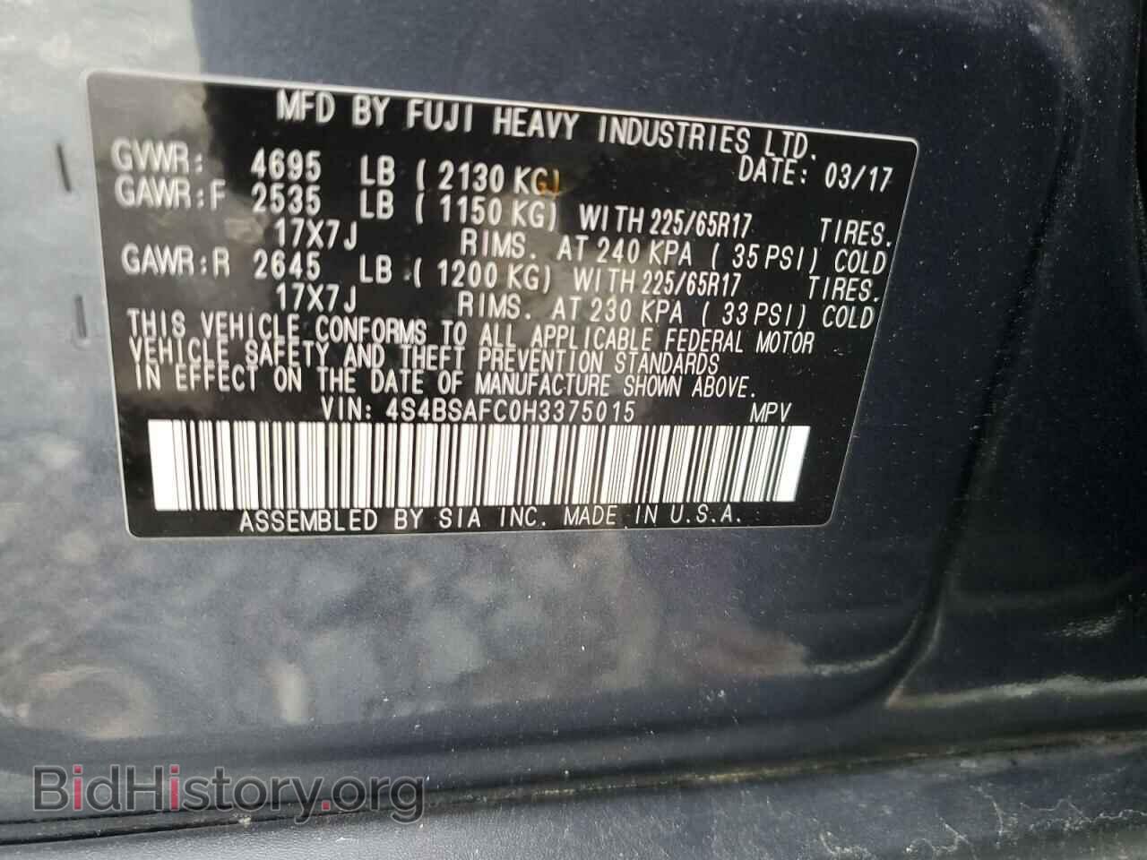 2017 SUBARU OUTBACK - VIN: 4S4BSAFC0H3375015 - Фото 14