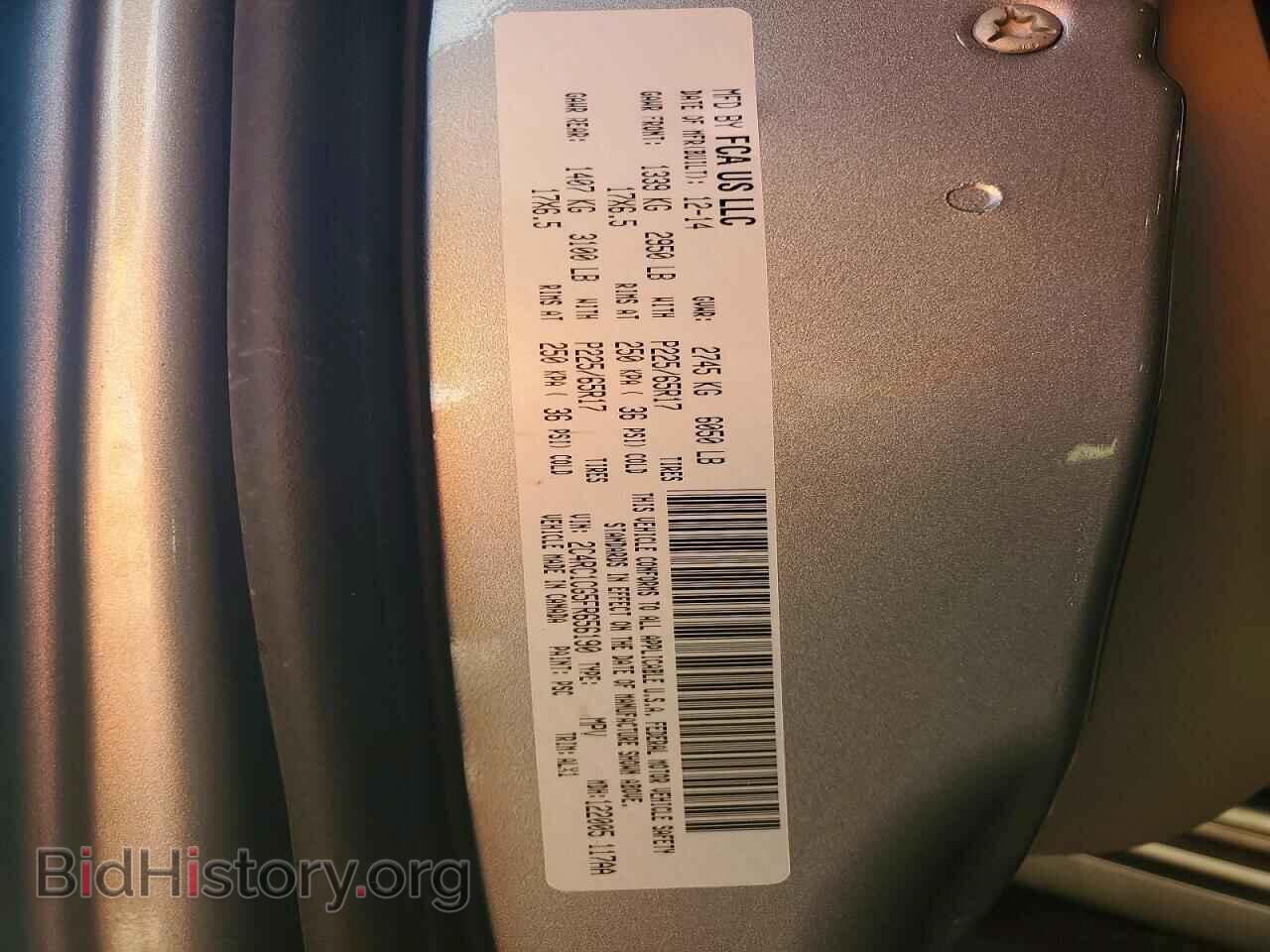 2015 CHRYSLER MINIVAN - VIN: 2C4RC1CG5FR656190 - Фото 12