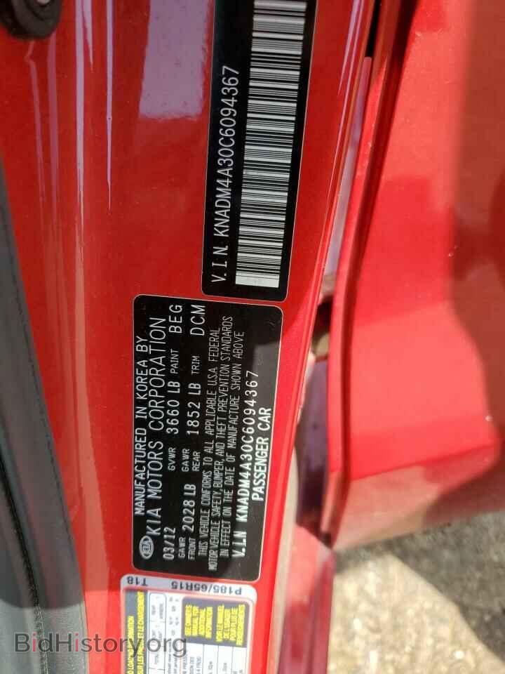 2012 KIA RIO - VIN: KNADM4A30C6094367 - Фото 12