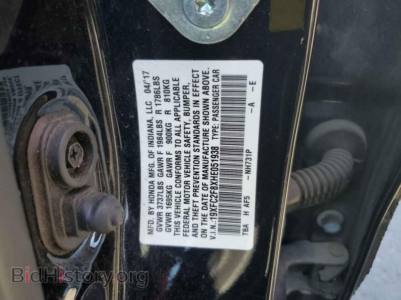 2017 HONDA CIVIC - VIN: 19XFC2F8XHE051938 - Фото 12