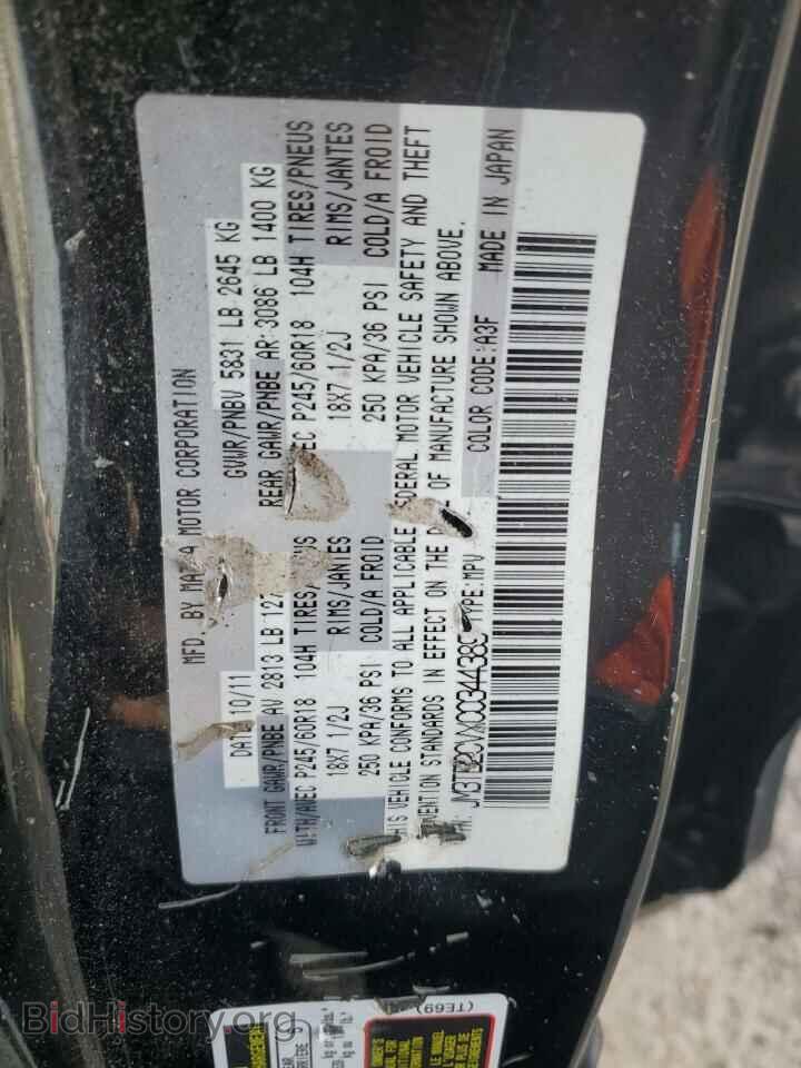 2012 MAZDA CX-9 - VIN: JM3TB2CVXC0344389 - Фото 13