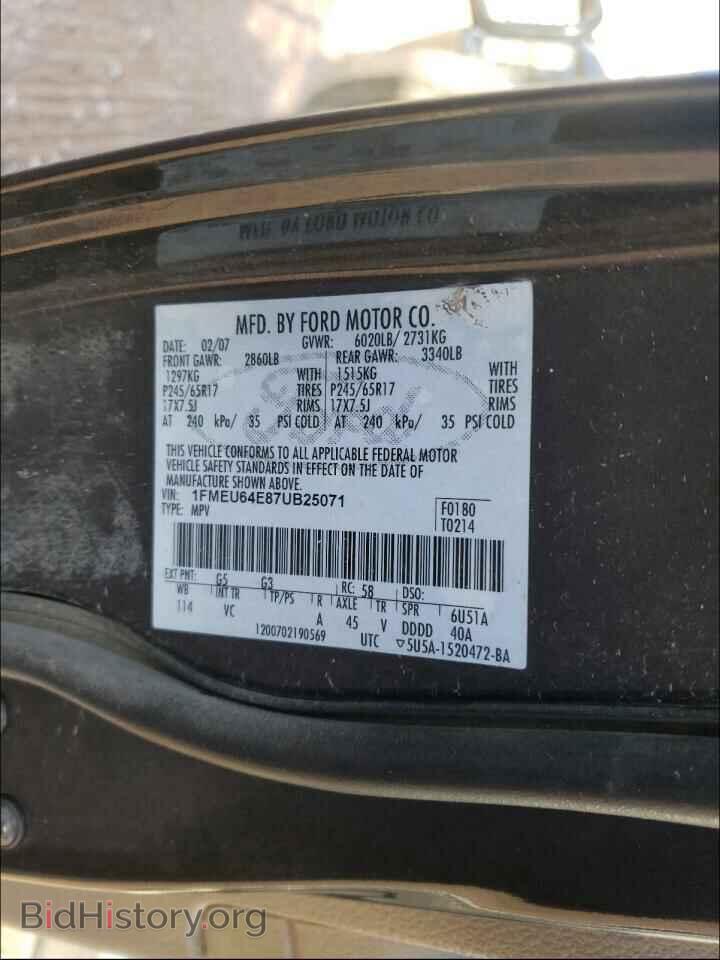 2007 FORD EXPLORER - VIN: 1FMEU64E87UB25071 - Photo 10