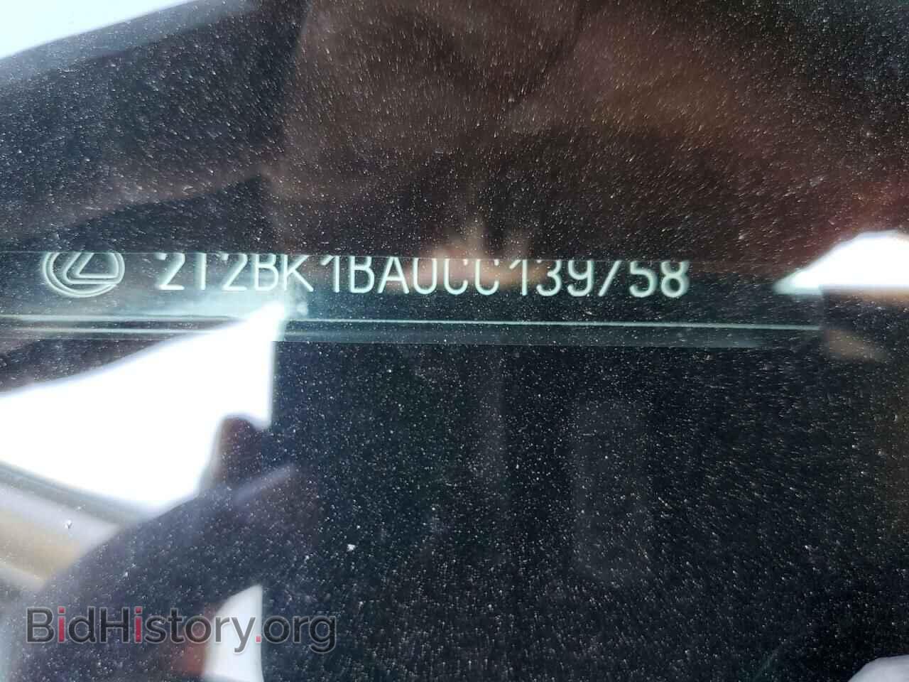 2012 LEXUS RX350 - VIN: 2T2BK1BA0CC139758 - Фото 12