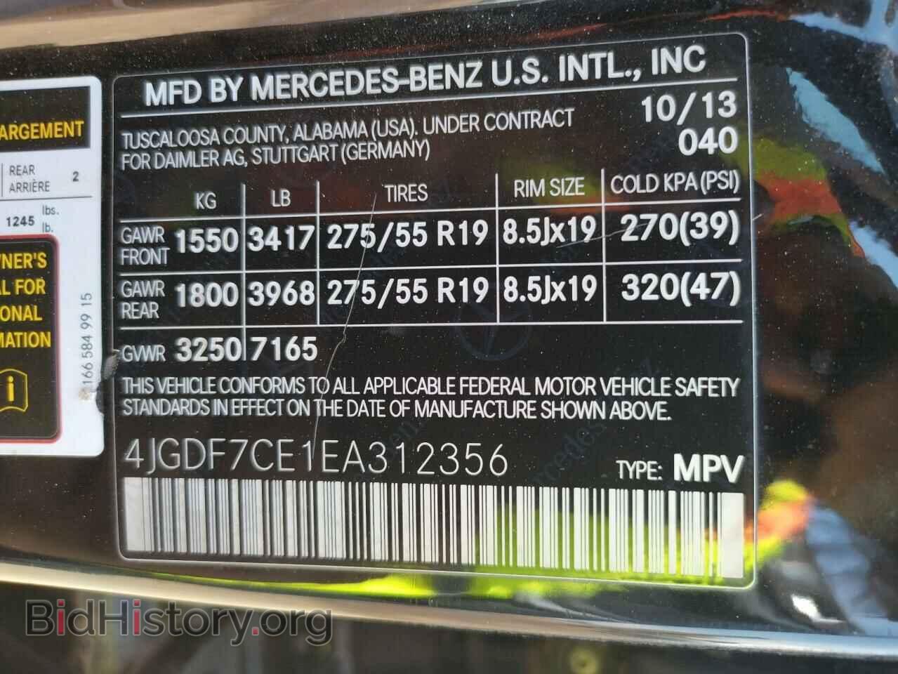 2014 MERCEDES-BENZ GL-CLASS - VIN: 4JGDF7CE1EA312356 - Фото 10