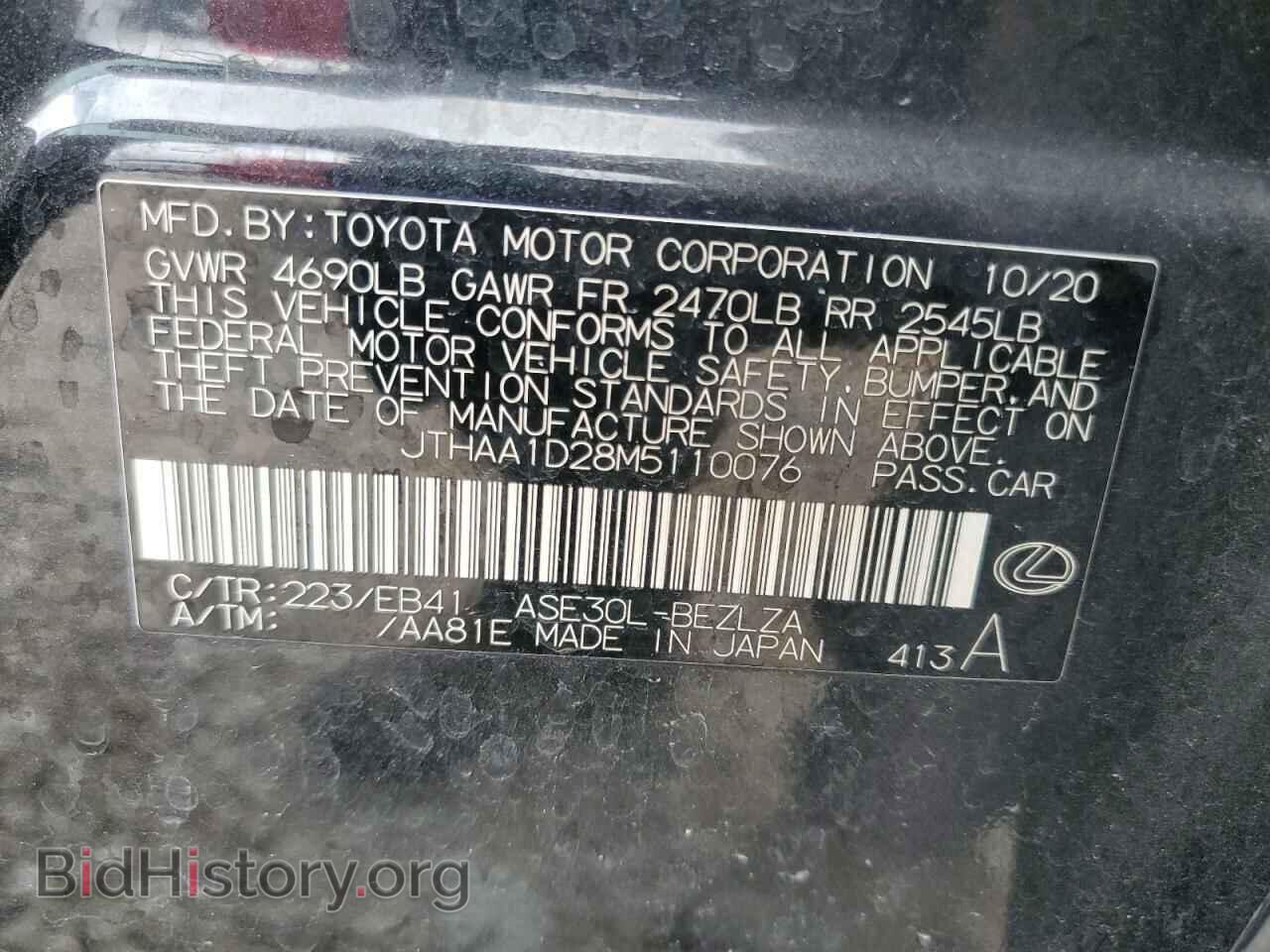 2021 LEXUS IS - VIN: JTHAA1D28M5110076 - Photo 13