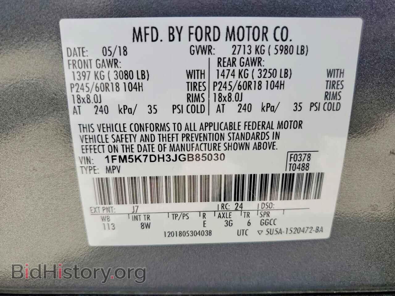 2018 FORD EXPLORER - VIN: 1FM5K7DH3JGB85030 - Photo 13