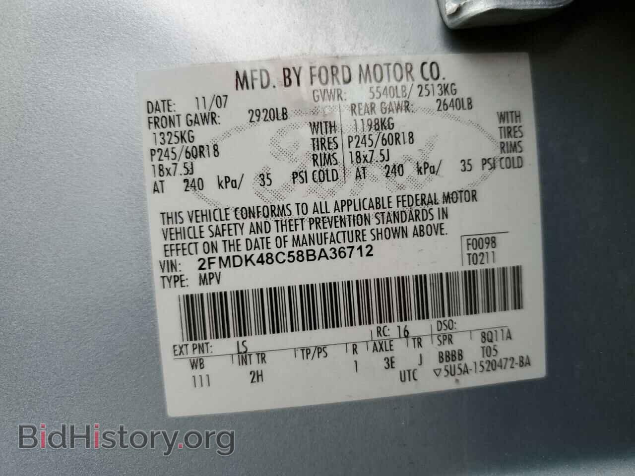 2008 FORD EDGE - VIN: 2FMDK48C58BA36712 - Фото 10