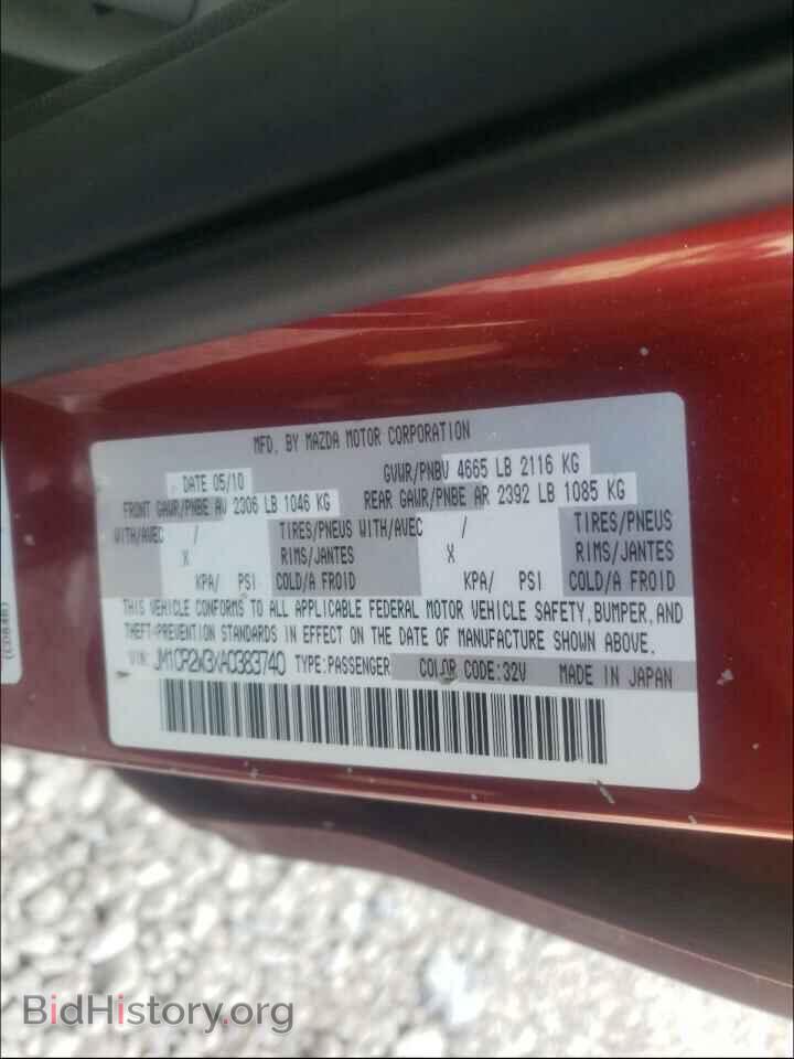 2010 MAZDA 5 - VIN: JM1CR2W3XA0383740 - Фото 10