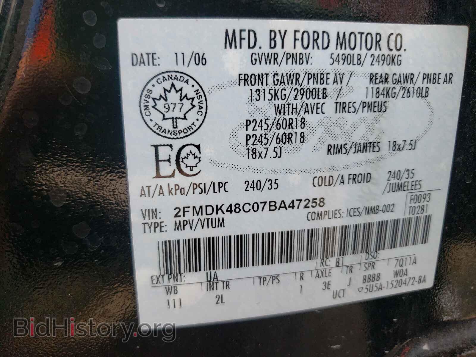 2007 FORD EDGE - VIN: 2FMDK48C07BA47258 - Photo 10