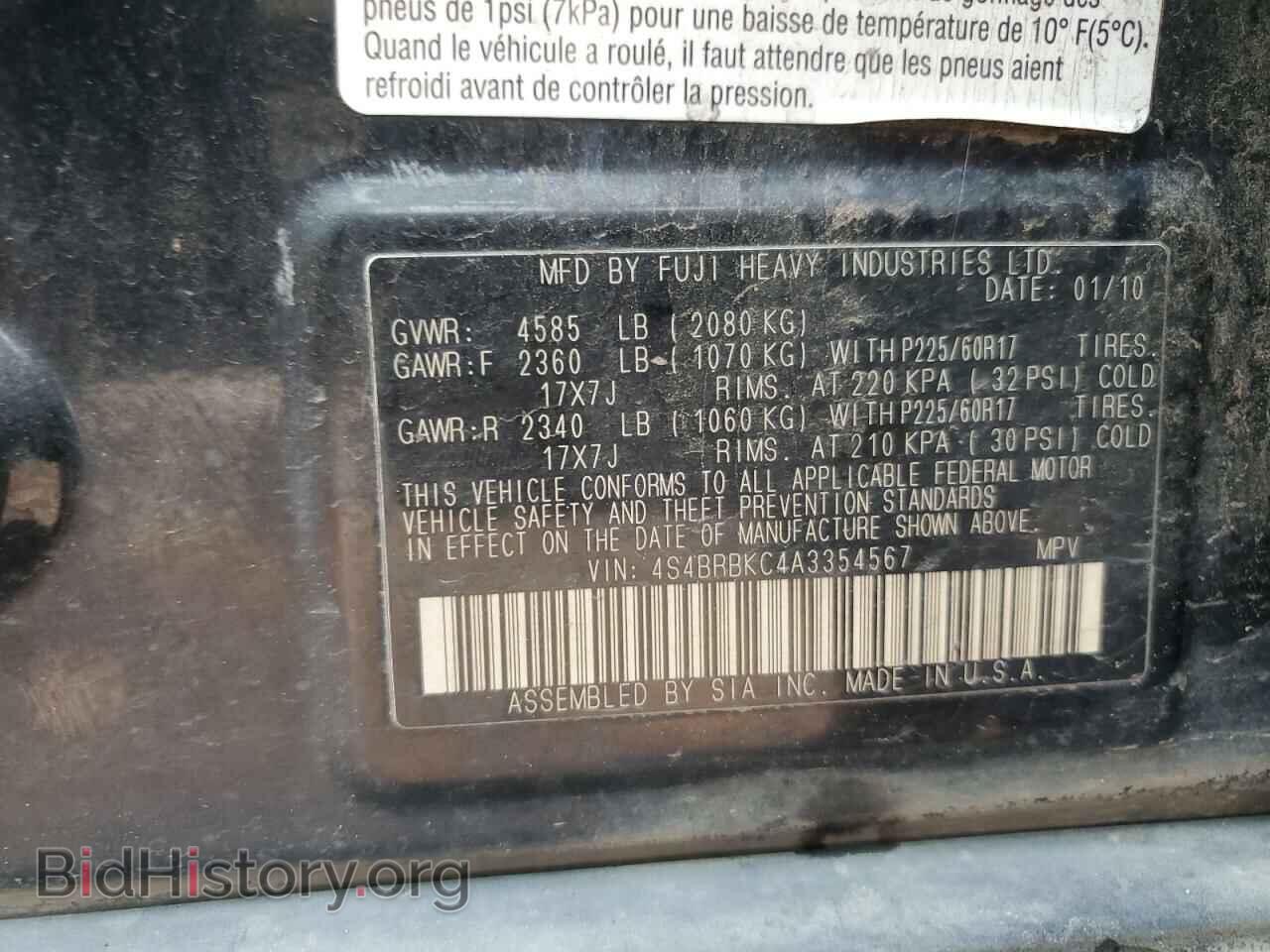 2010 SUBARU OUTBACK - VIN: 4S4BRBKC4A3354567 - Фото 13