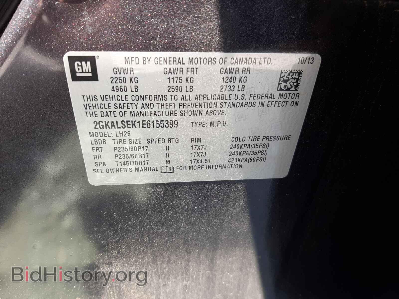 2014 GMC TERRAIN - VIN: 2GKALSEK1E6155399 - Фото 10
