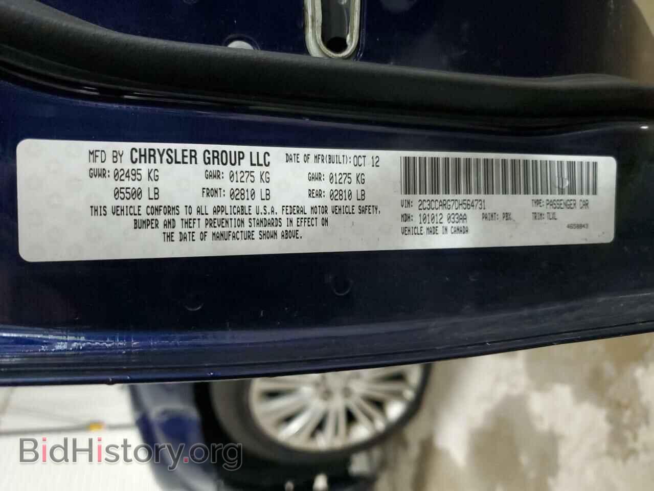2013 CHRYSLER 300 - VIN: 2C3CCARG7DH564731 - Фото 13