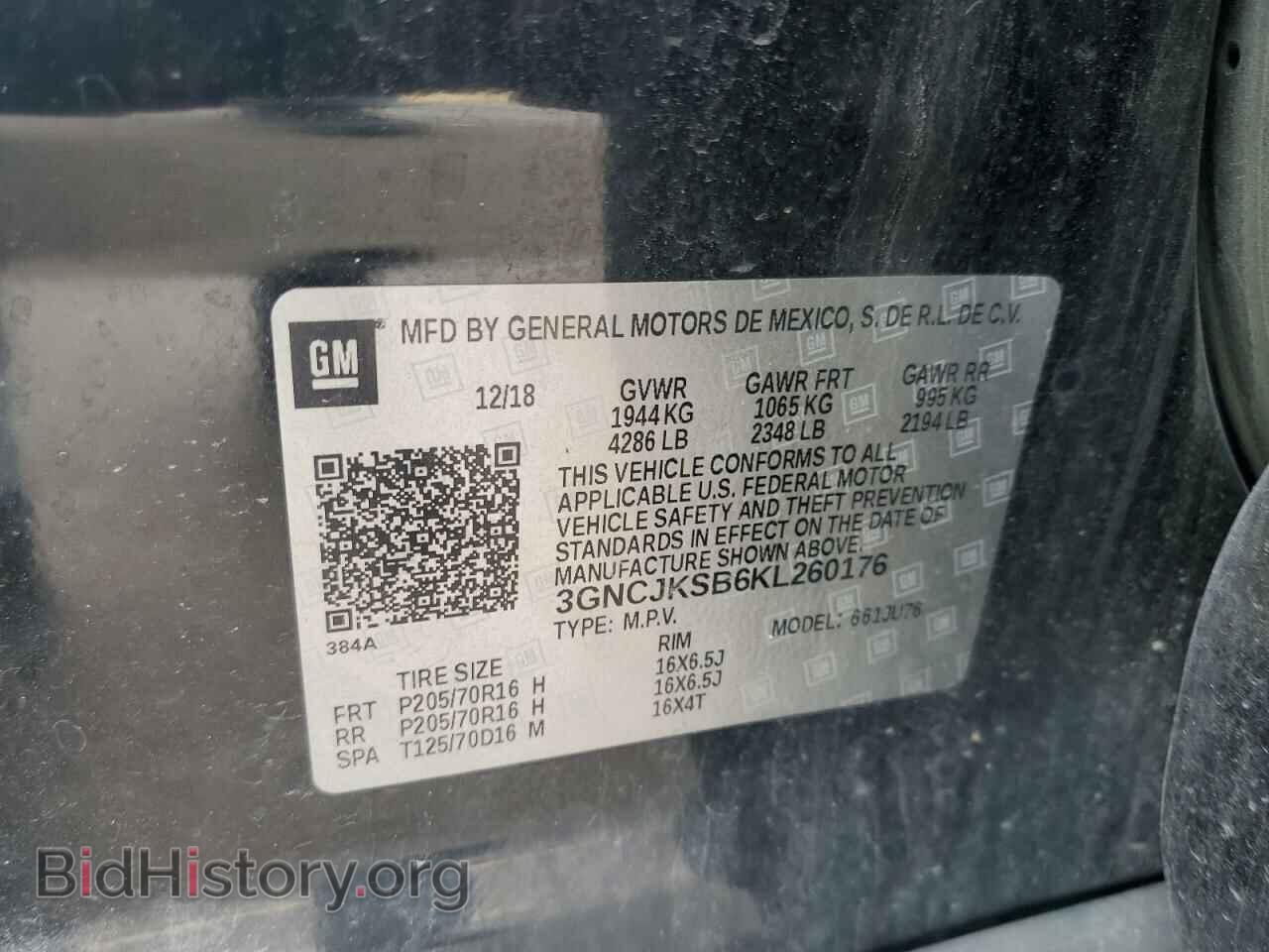 2019 CHEVROLET TRAX - VIN: 3GNCJKSB6KL260176 - Фото 12