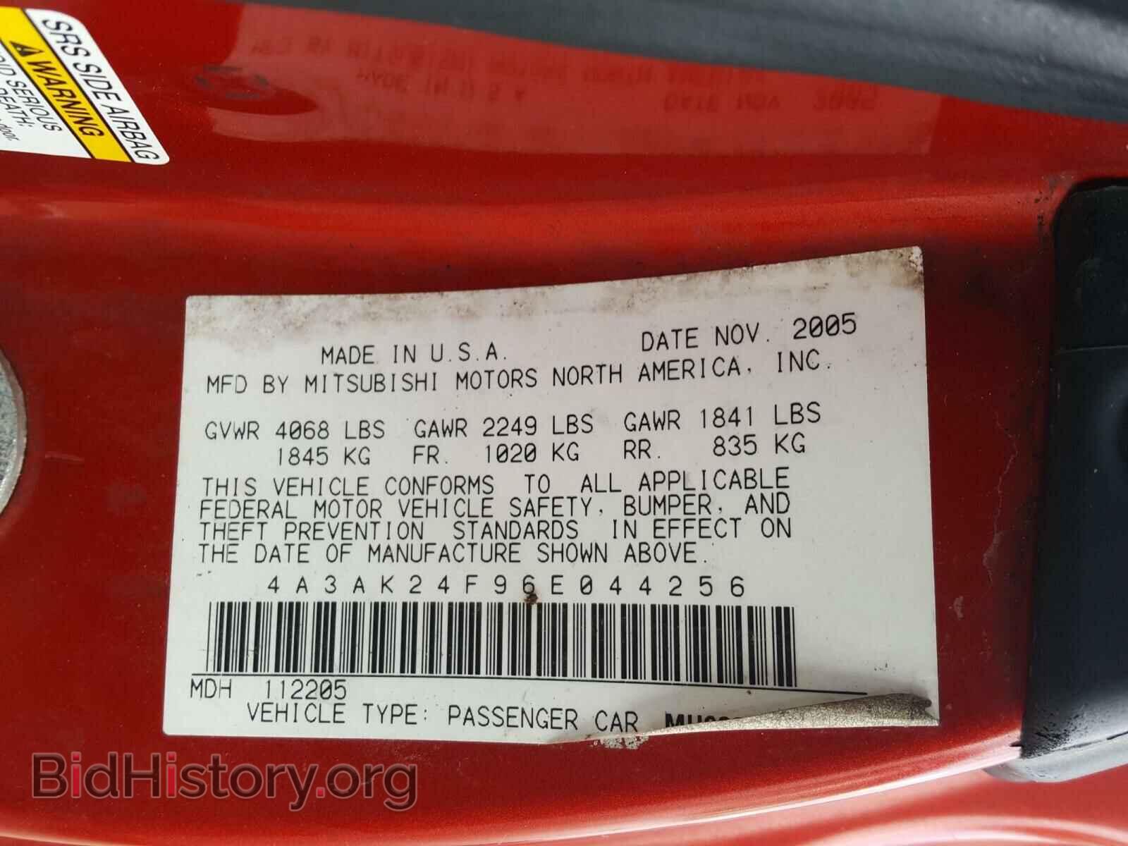 2006 MITSUBISHI ECLIPSE - VIN: 4A3AK24F96E044256 - Фото 10