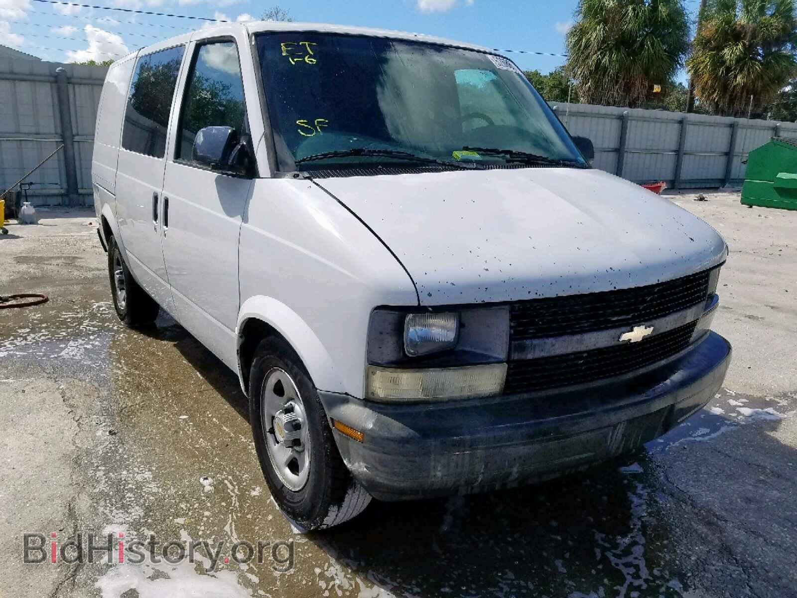 Фотография 1GCDM19X05B108352 - CHEVROLET ASTRO 2005