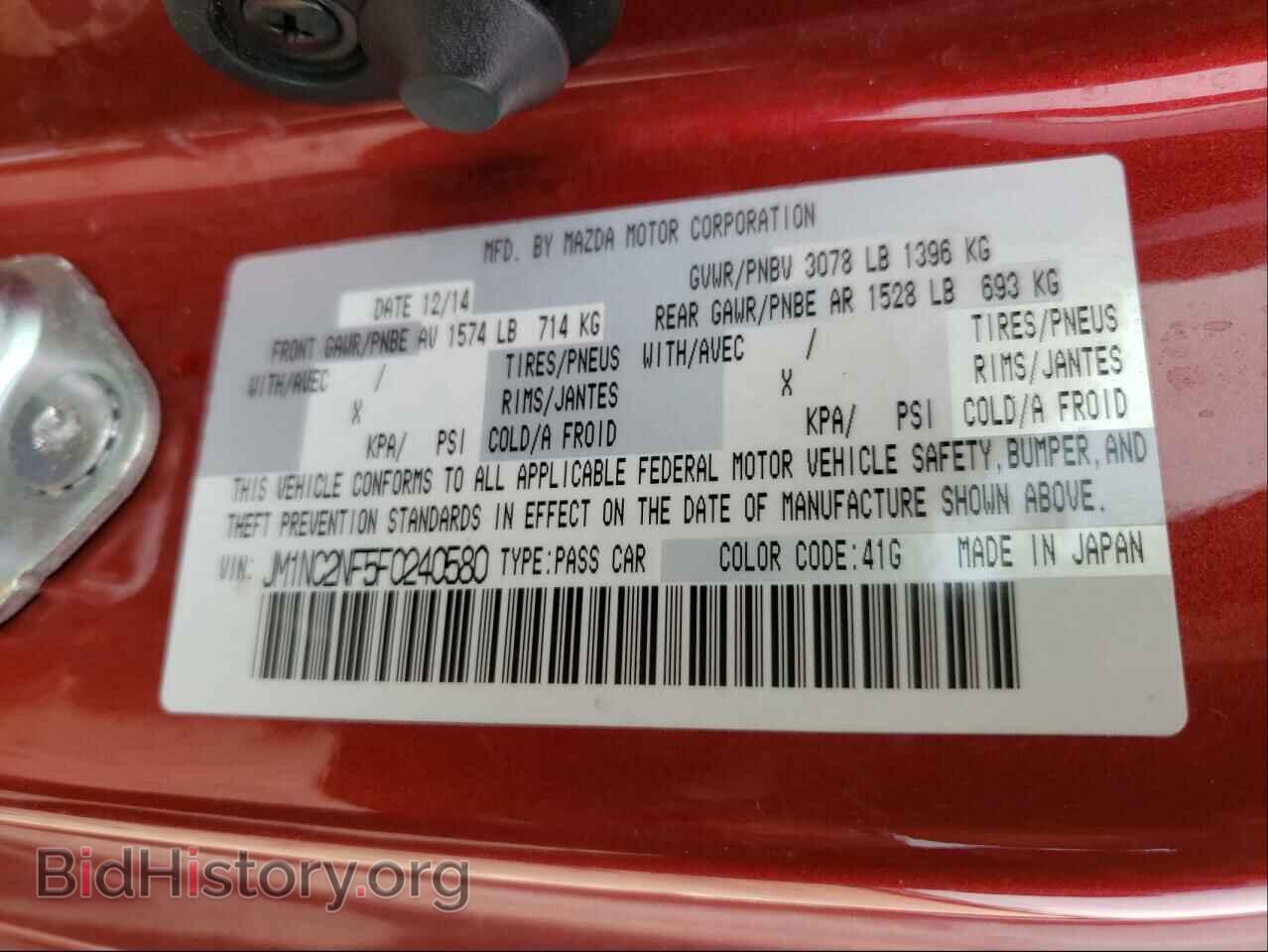 2015 MAZDA MX5 - VIN: JM1NC2NF5F0240580 - Фото 10