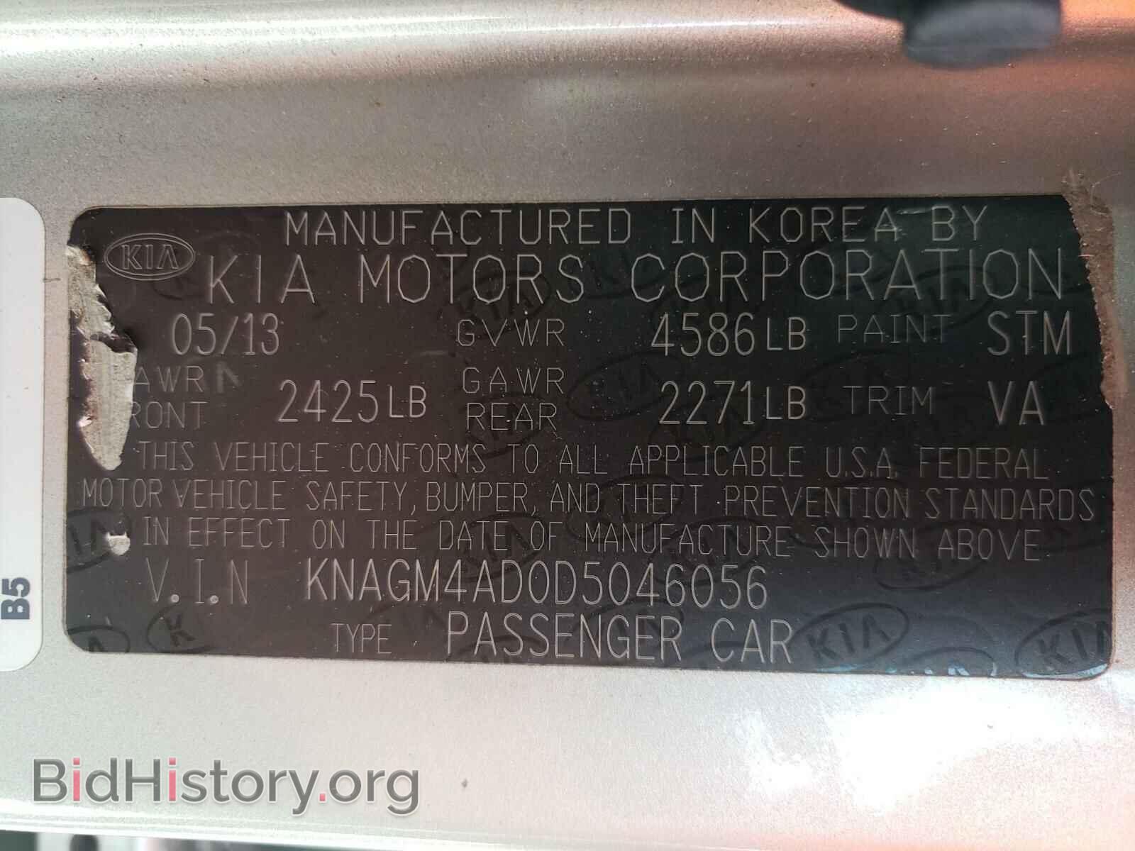 2013 KIA OPTIMA - VIN: KNAGM4AD0D5046056 - Photo 10