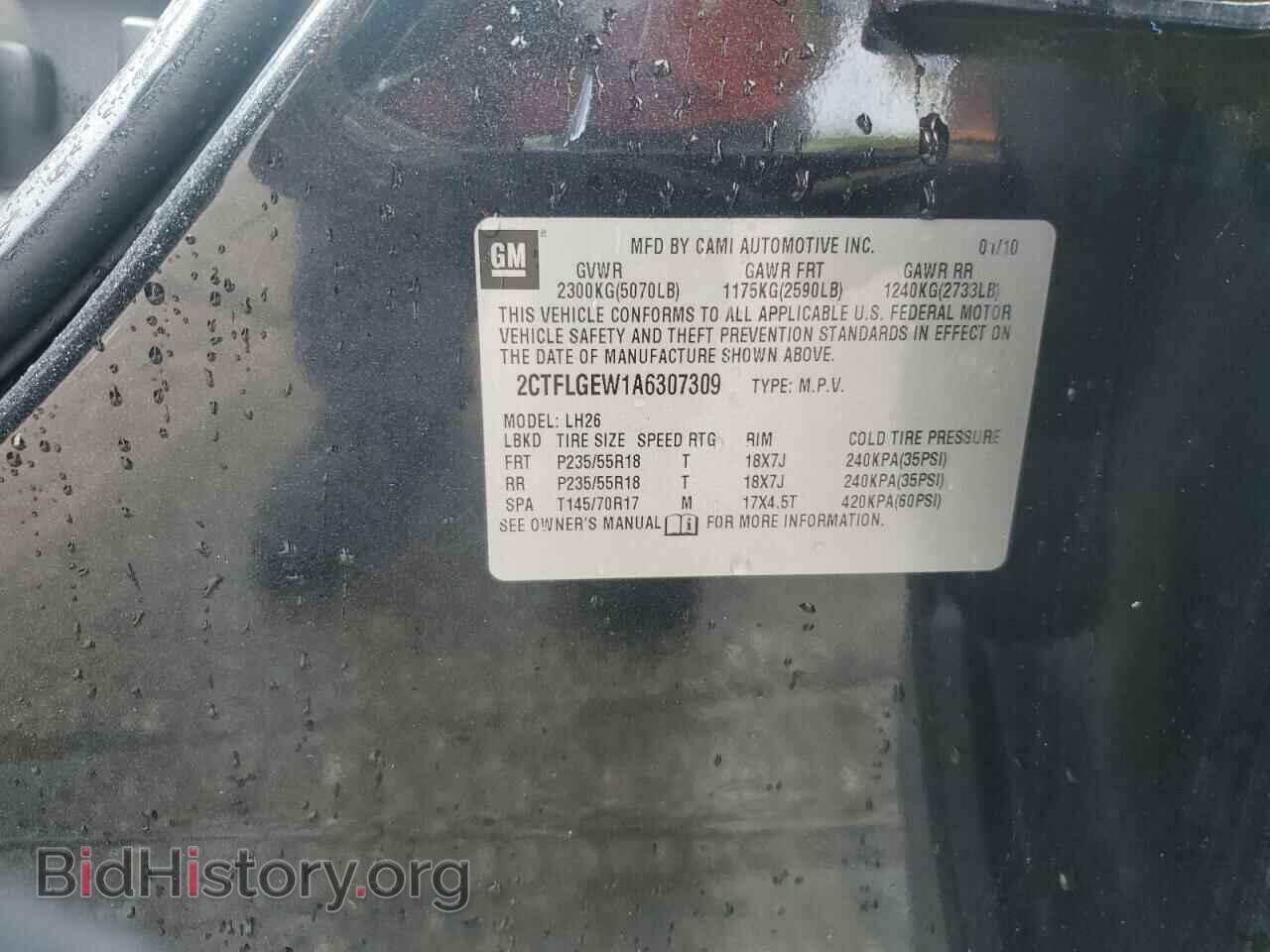 2010 GMC TERRAIN - VIN: 2CTFLGEW1A6307309 - Photo 14
