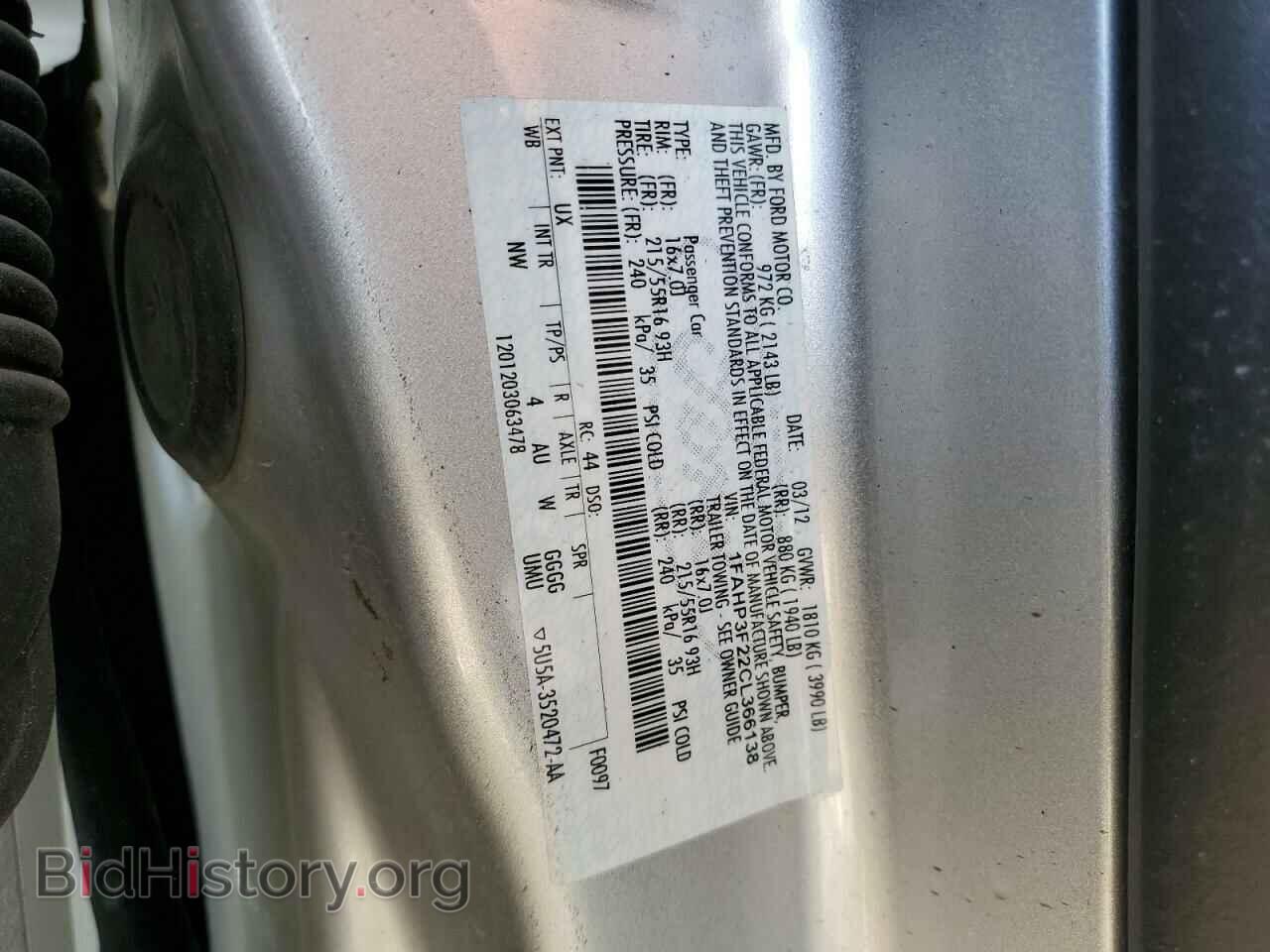 2012 FORD FOCUS - VIN: 1FAHP3F22CL366138 - Фото 12