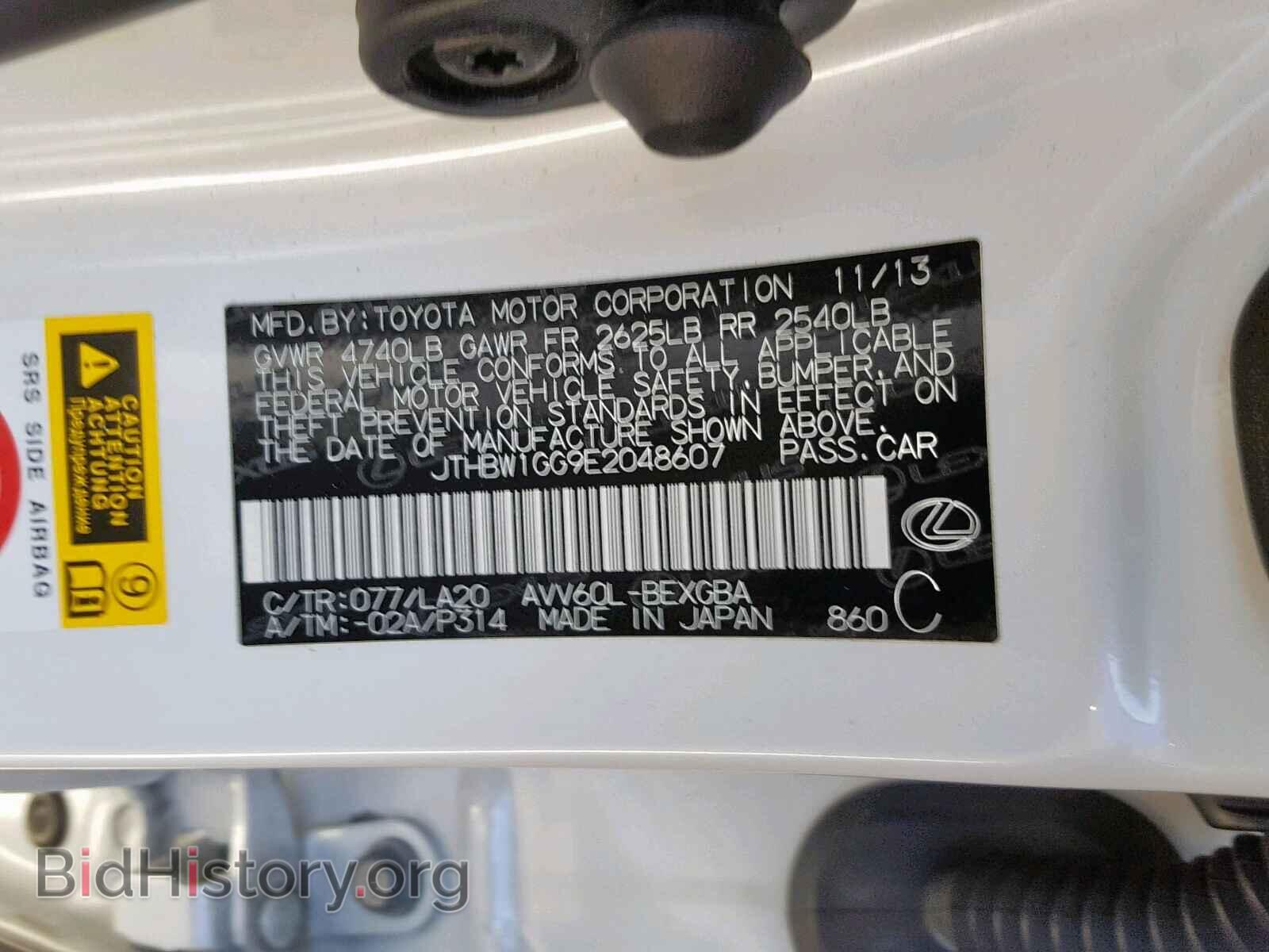 2014 LEXUS ES300 - VIN: JTHBW1GG9E2048607 - Фото 10