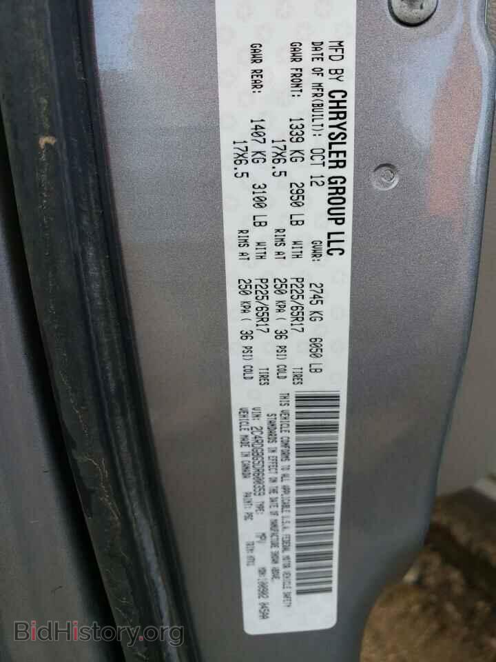 2013 DODGE CARAVAN - VIN: 2C4RDGBG5DR600359 - Photo 13