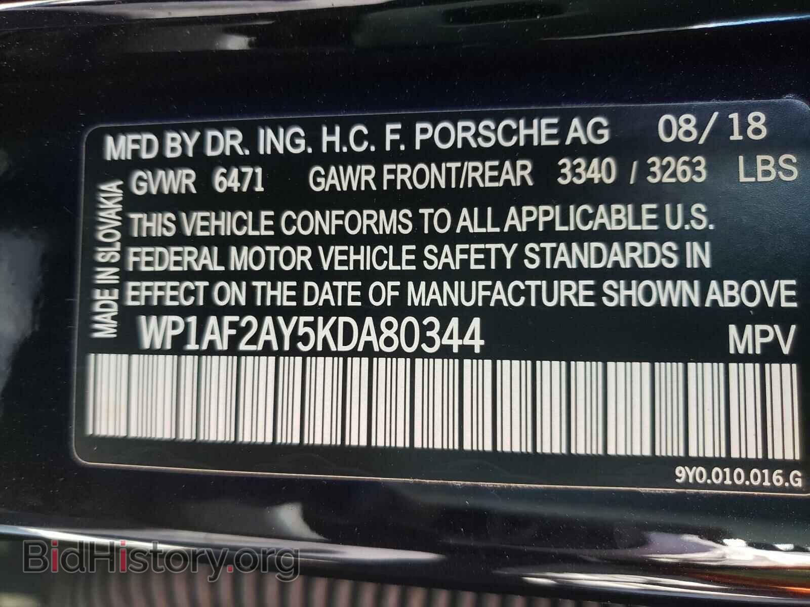 2019 PORSCHE CAYENNE - VIN: WP1AF2AY5KDA80344 - Фото 10