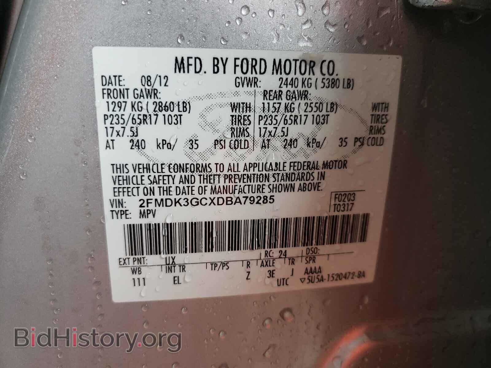 2013 FORD EDGE - VIN: 2FMDK3GCXDBA79285 - Фото 10