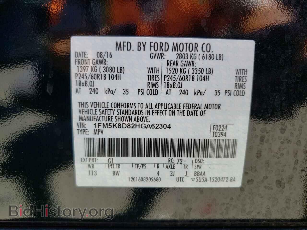 2017 FORD EXPLORER - VIN: 1FM5K8D82HGA62304 - Photo 10