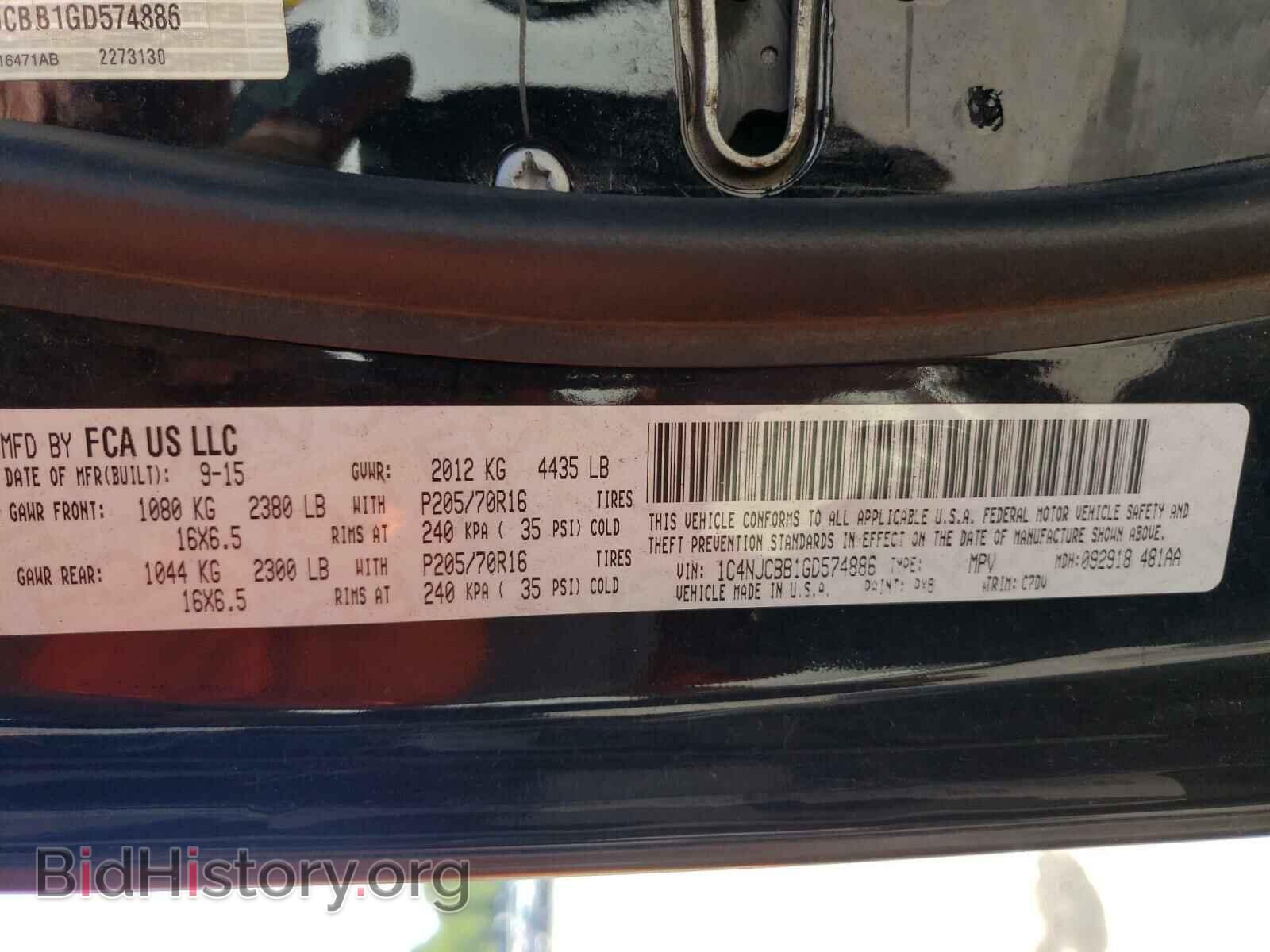 2016 JEEP COMPASS - VIN: 1C4NJCBB1GD574886 - Фото 10