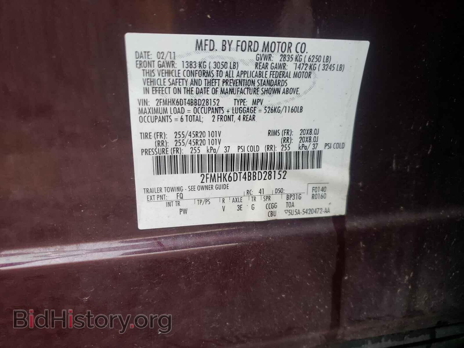 2011 FORD FLEX - VIN: 2FMHK6DT4BBD28152 - Фото 10