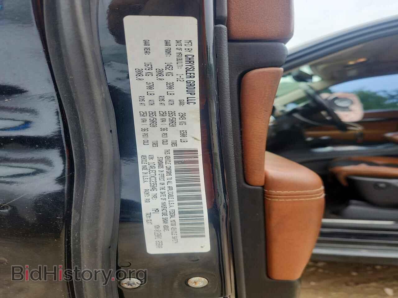2012 JEEP CHEROKEE - VIN: 1C4RJECTXCC235046 - Фото 14