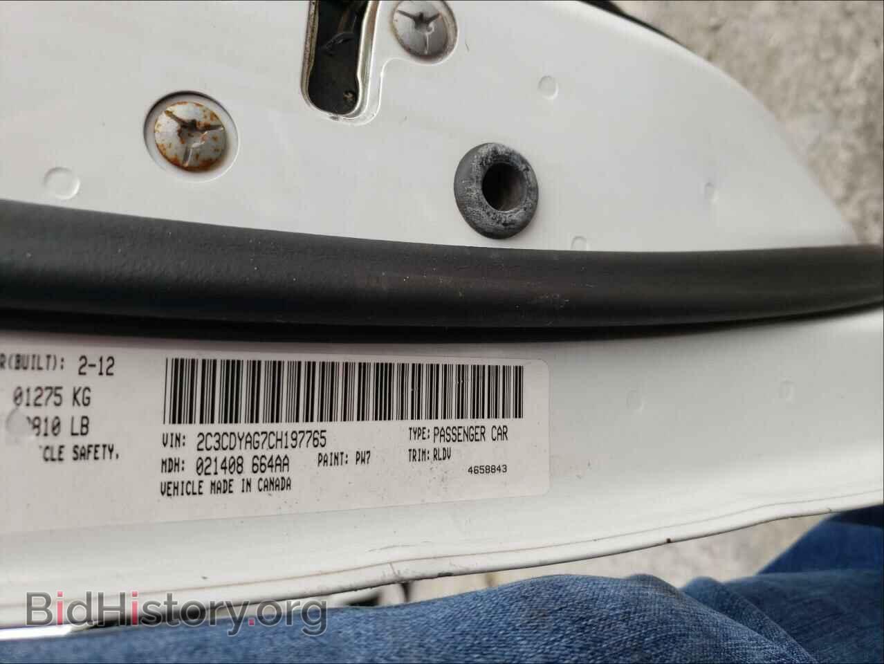 2012 DODGE CHALLENGER - VIN: 2C3CDYAG7CH197765 - Фото 10