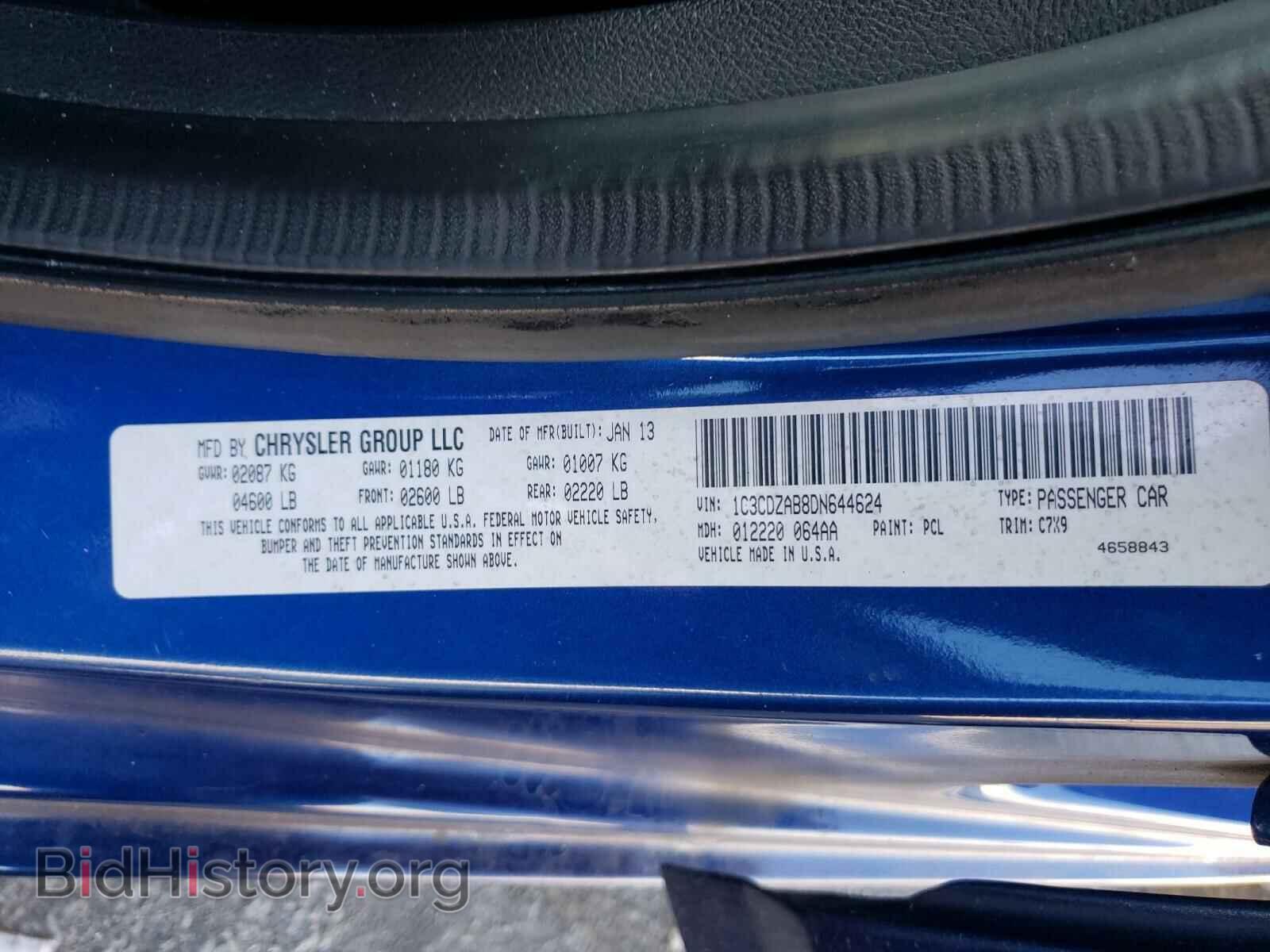 2013 DODGE AVENGER - VIN: 1C3CDZAB8DN644624 - Фото 10