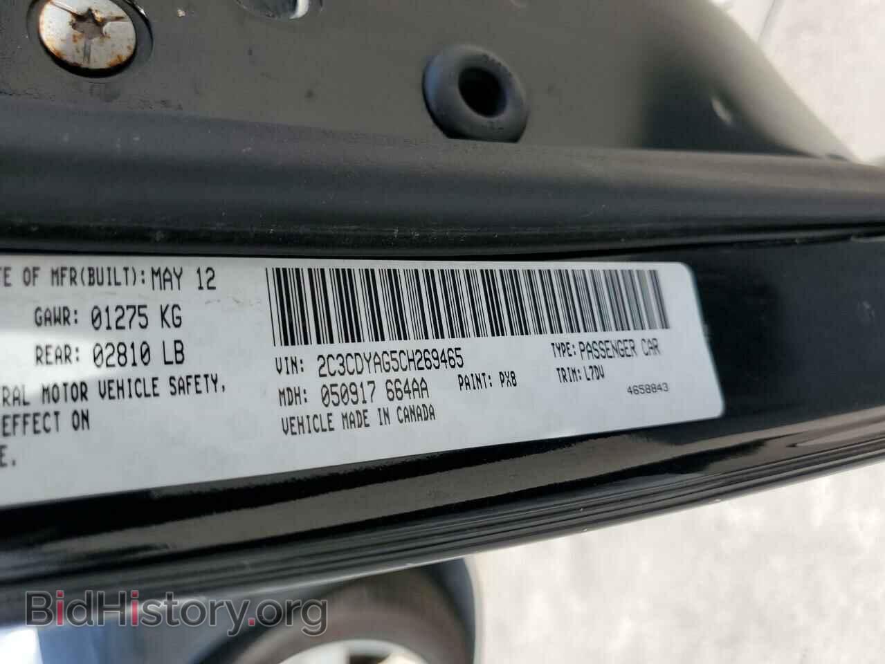 2012 DODGE CHALLENGER - VIN: 2C3CDYAG5CH269465 - Photo 10
