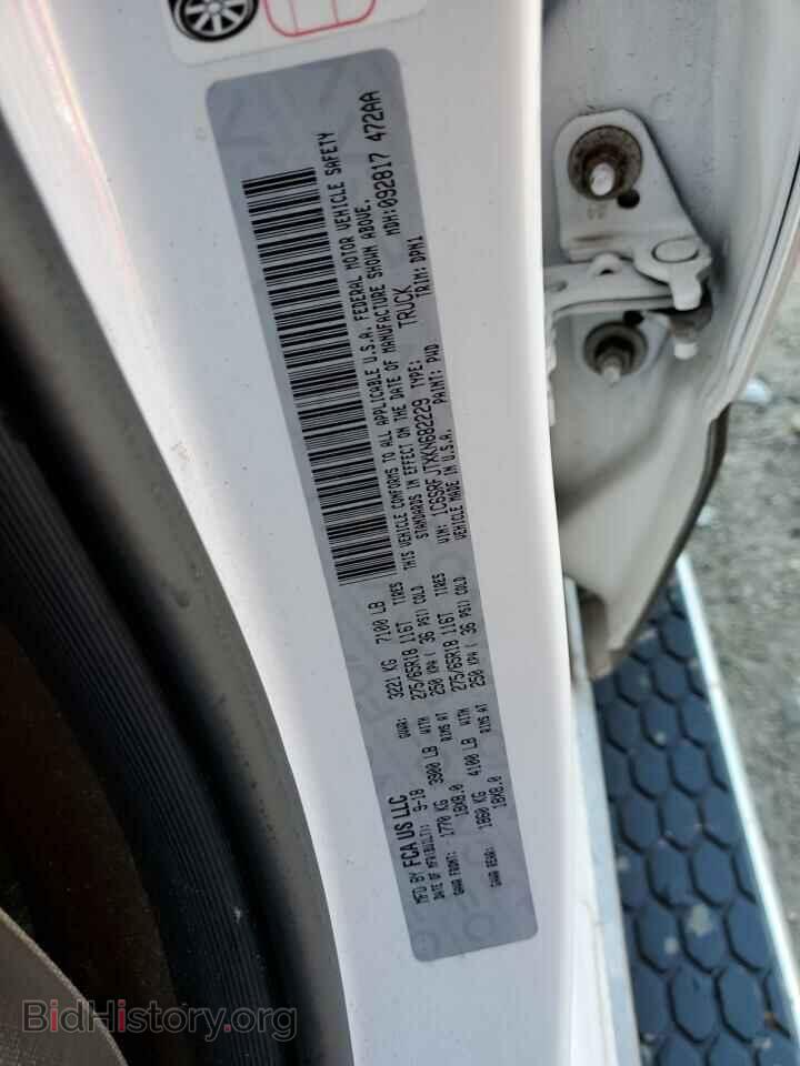 2019 RAM 1500 - VIN: 1C6SRFJTXKN682229 - Фото 14