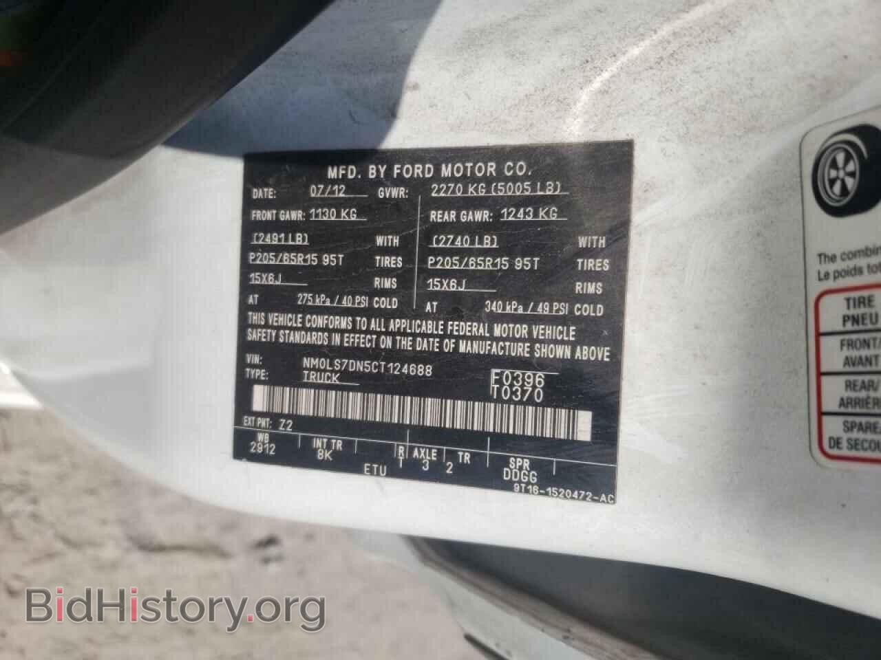 2012 FORD TRANSIT - VIN: NM0LS7DN5CT124688 - Фото 10