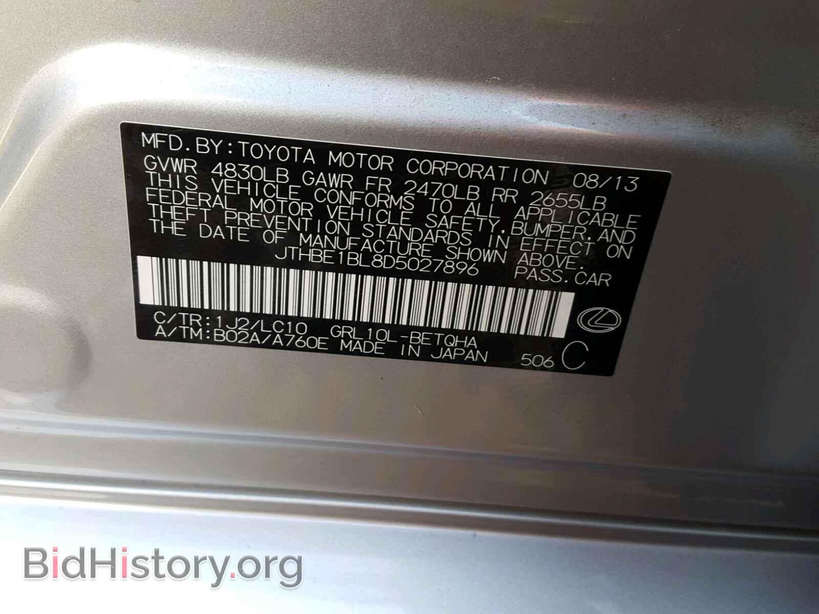 2013 LEXUS GS350 - VIN: JTHBE1BL8D5027896 - Фото 10