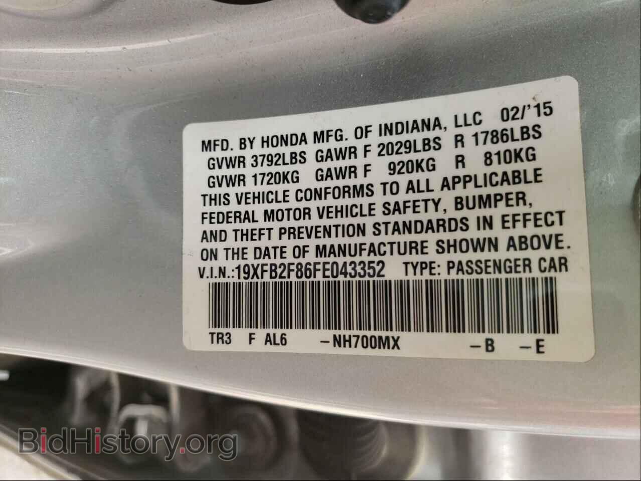 2015 HONDA CIVIC - VIN: 19XFB2F86FE043352 - Фото 10