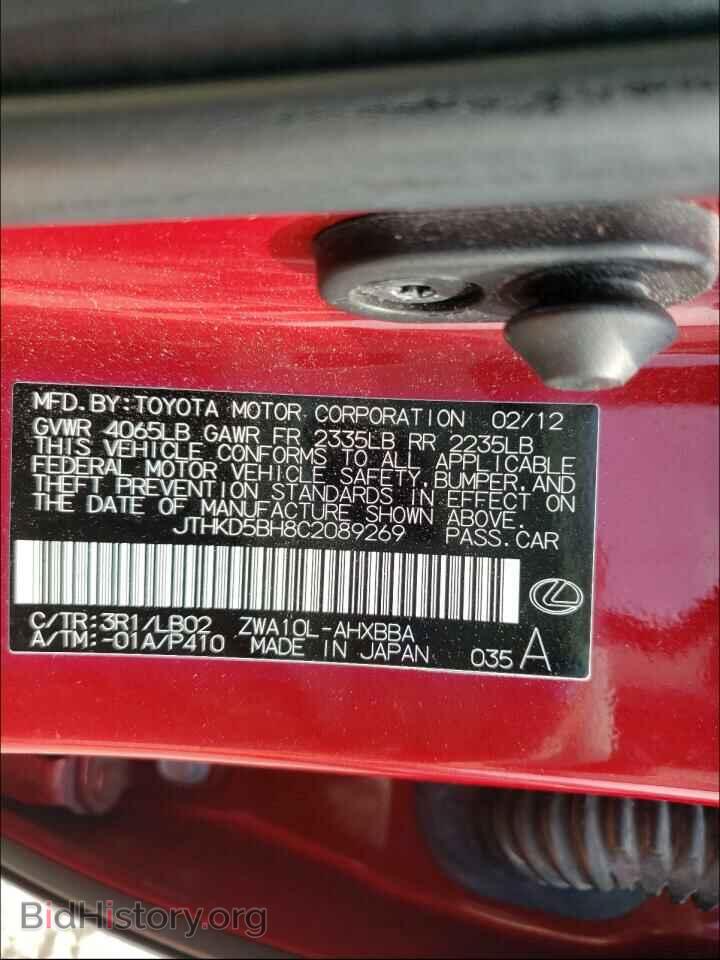2012 LEXUS CT 200 - VIN: JTHKD5BH8C2089269 - Фото 10