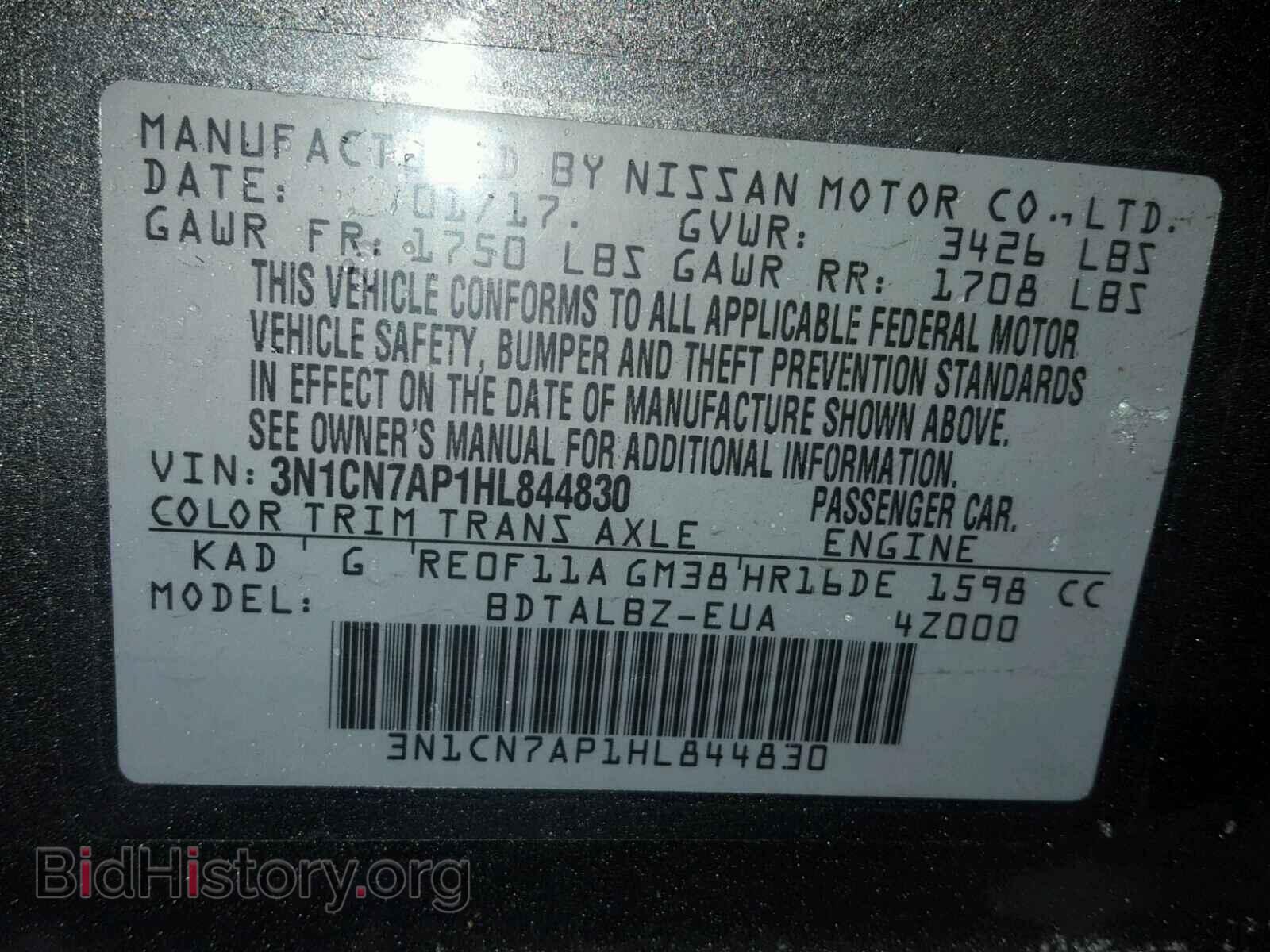 2017 NISSAN VERSA - VIN: 3N1CN7AP1HL844830 - Photo 10
