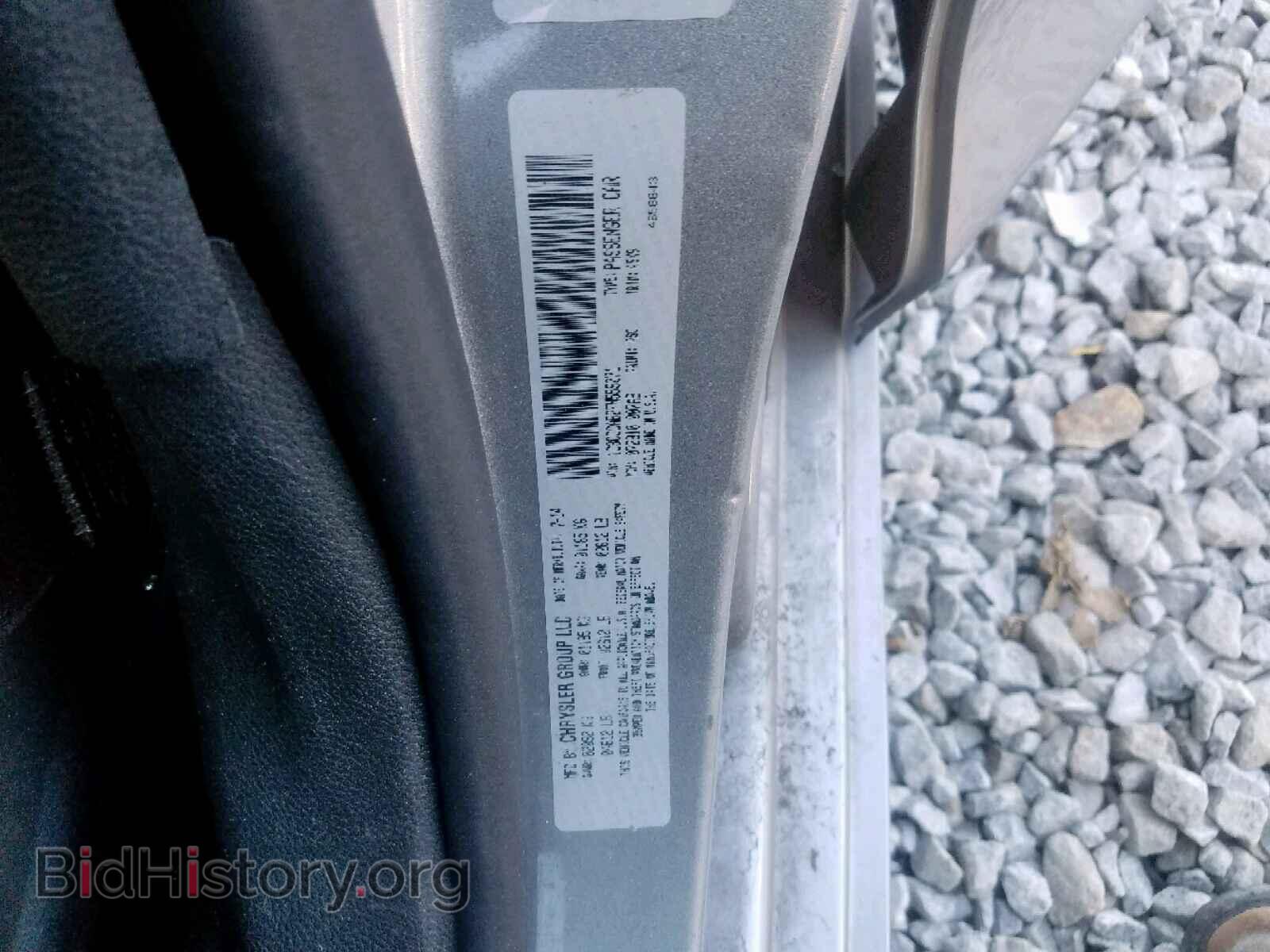 2015 CHRYSLER 200 - VIN: 1C3CCCAB2FN559071 - Photo 10