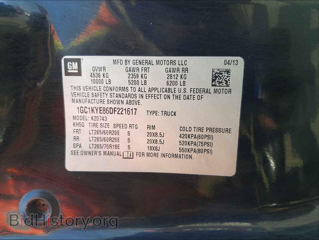2013 CHEVROLET SILVERADO - VIN: 1GC1KYE86DF221617 - Фото 10