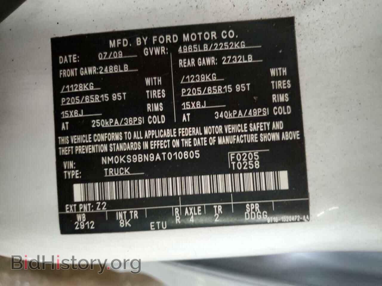 2010 FORD TRANSIT - VIN: NM0KS9BN9AT010605 - Фото 14