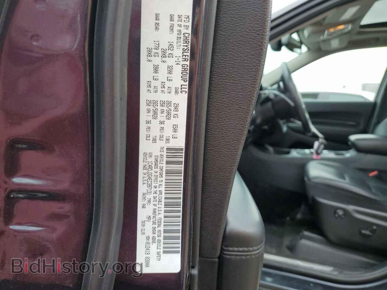 2014 DODGE DURANGO - VIN: 1C4RDJDG4EC397131 - Фото 13