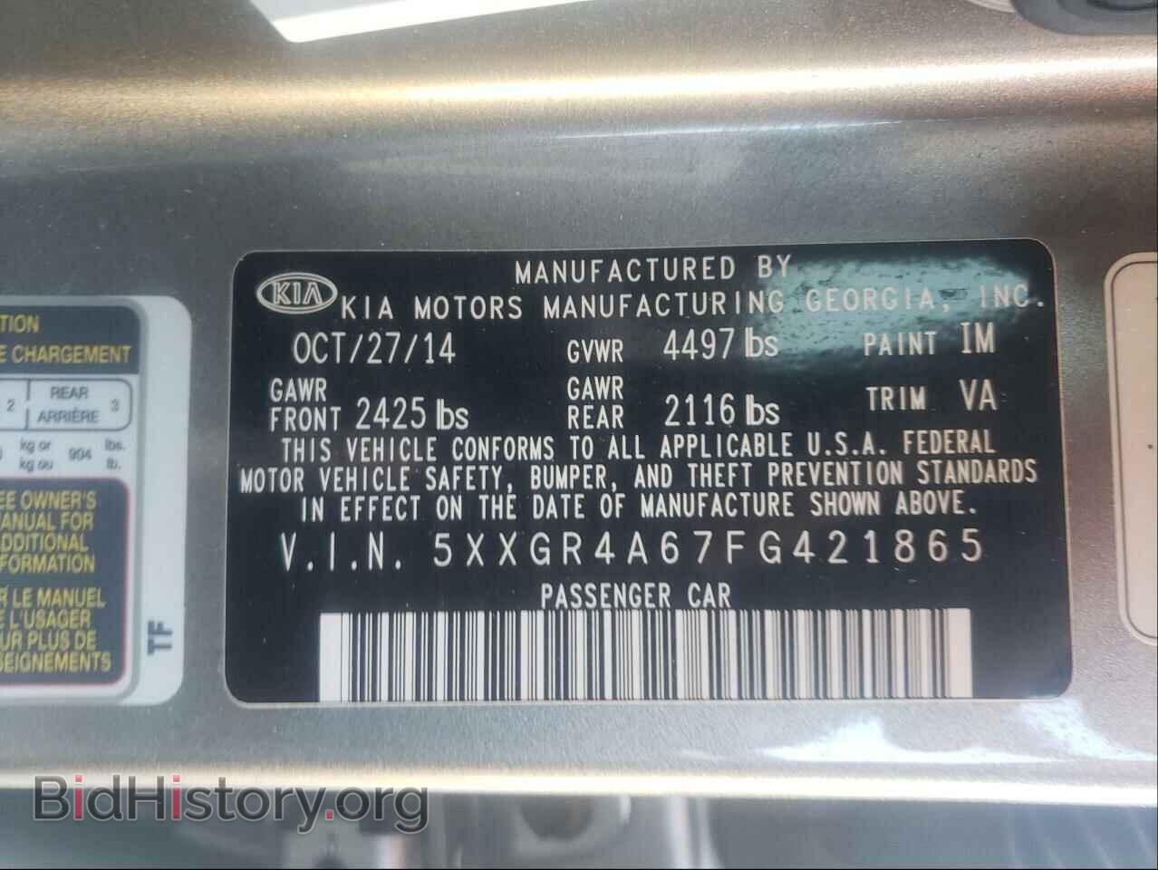 2015 KIA OPTIMA - VIN: 5XXGR4A67FG421865 - Фото 10