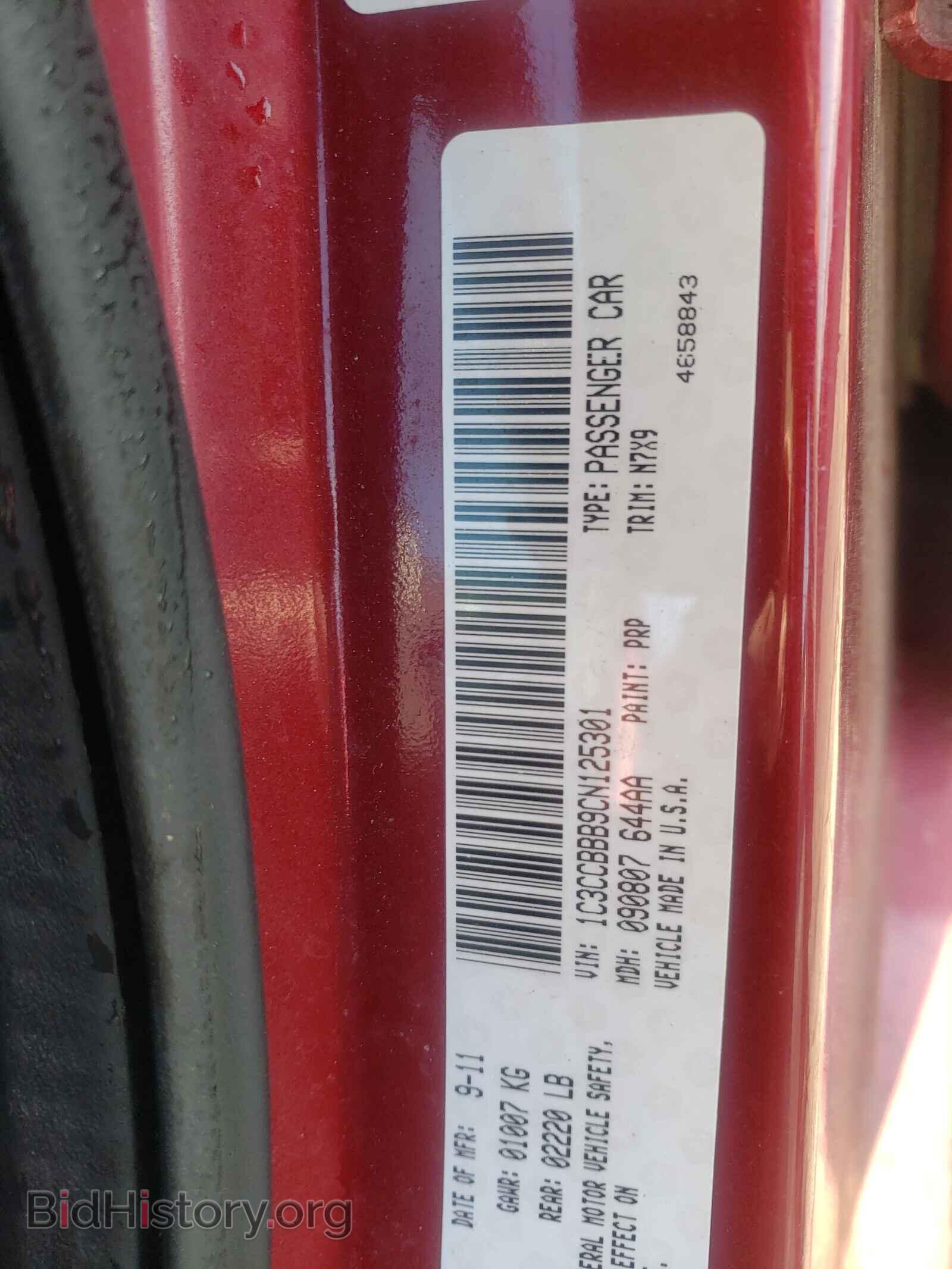 2012 CHRYSLER 200 - VIN: 1C3CCBBB9CN125301 - Фото 10