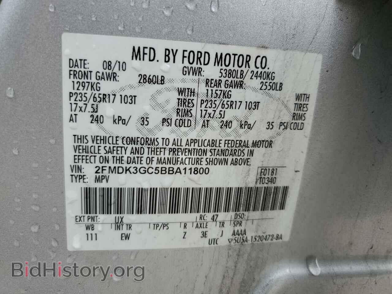 2011 FORD EDGE - VIN: 2FMDK3GC5BBA11800 - Фото 12
