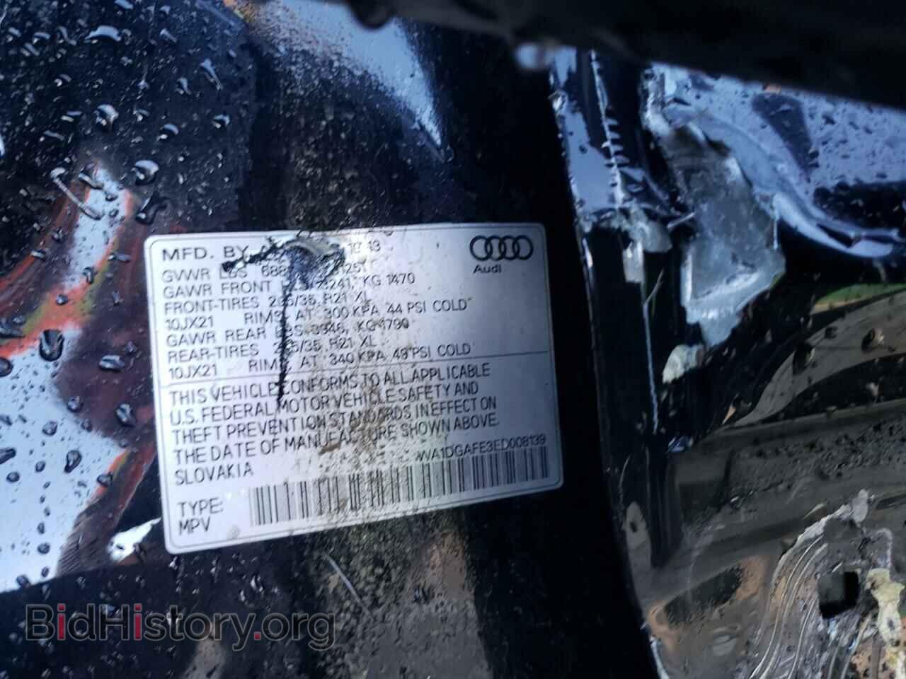 2014 AUDI Q7 - VIN: WA1DGAFE3ED008139 - Фото 10
