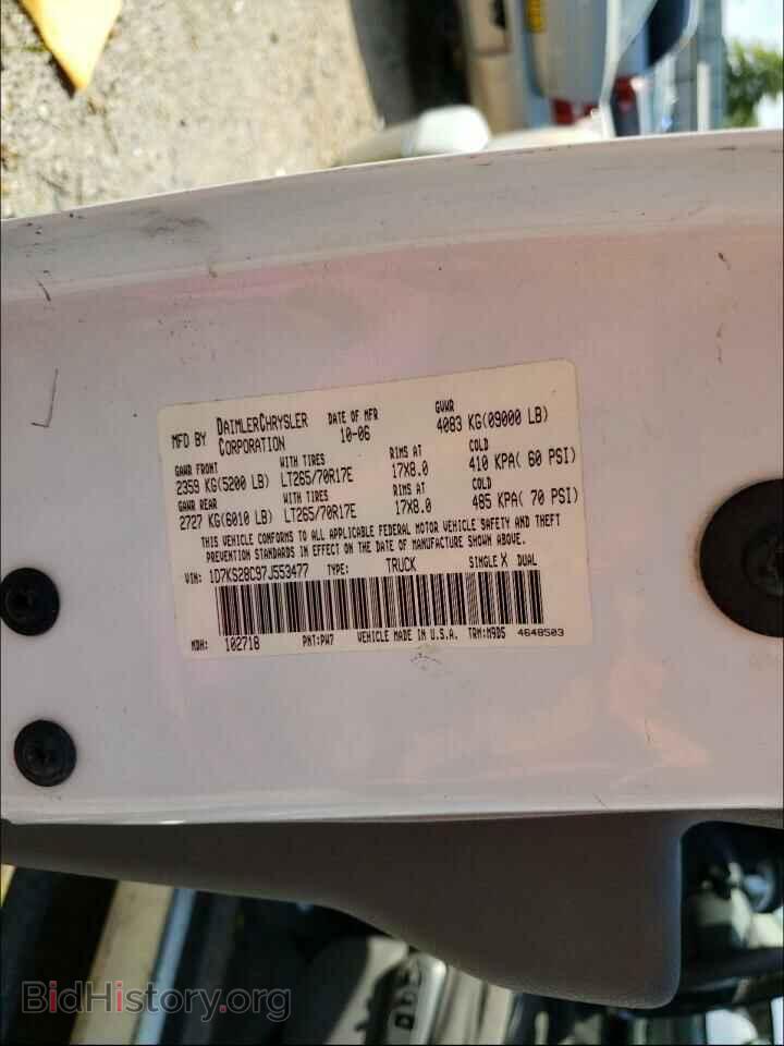 2007 DODGE RAM 2500 - VIN: 1D7KS28C97J553477 - Фото 10